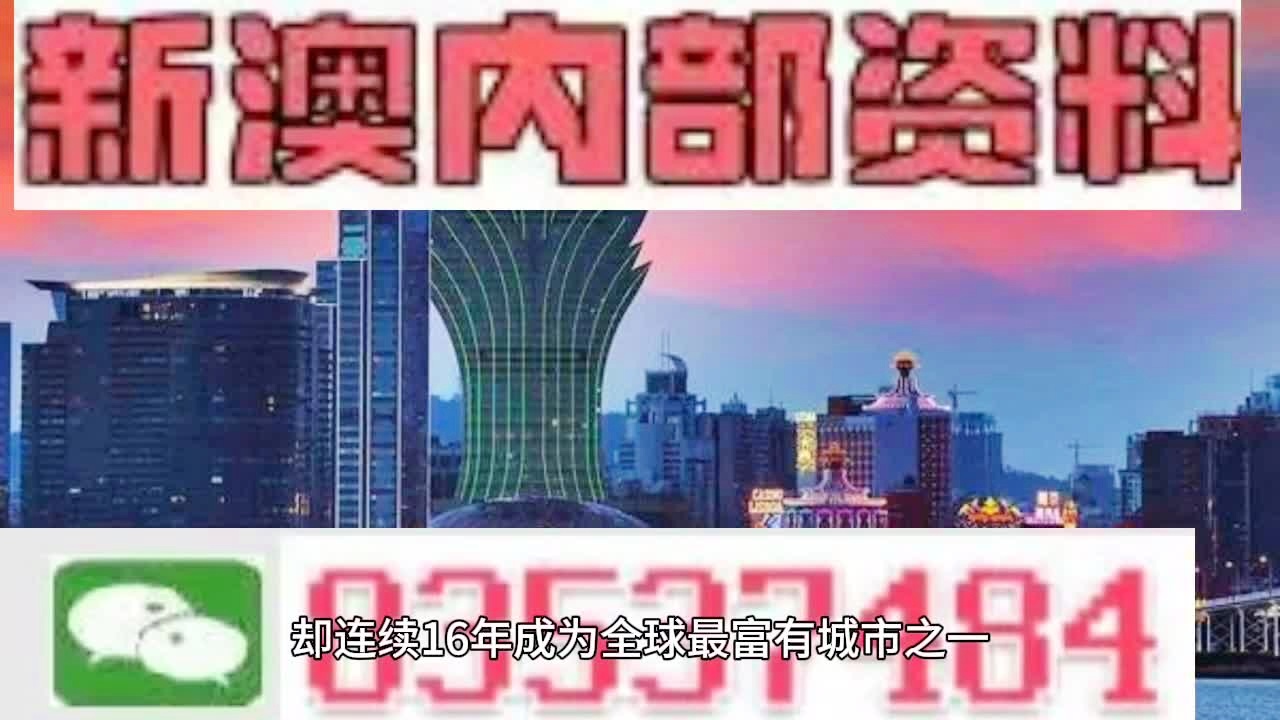 新澳2025精准正版免費資料高中低与2025新澳门天天精准免费大全,全面释义、解释与落实-警惕虚假宣传-全面释义、解释与落实