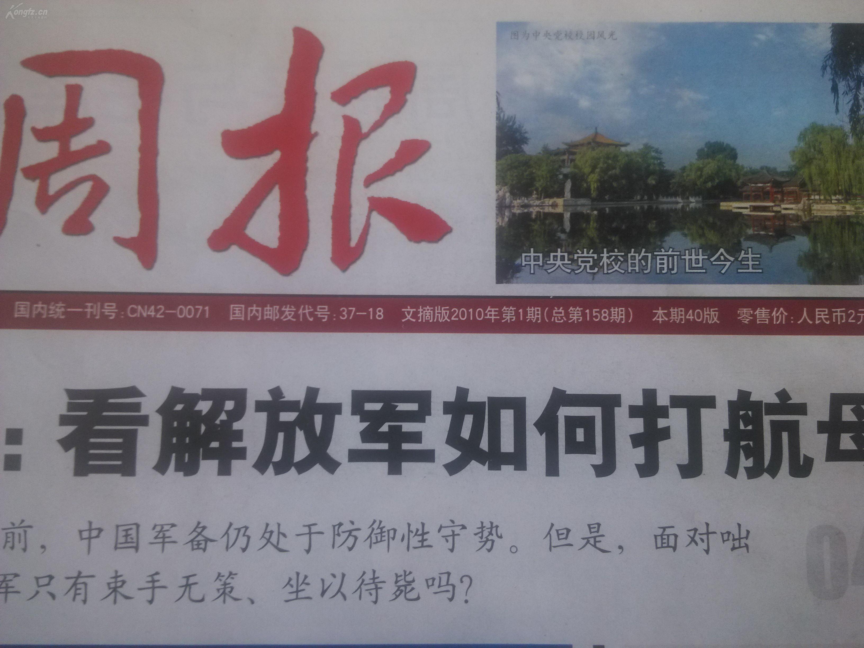 admin 第20页