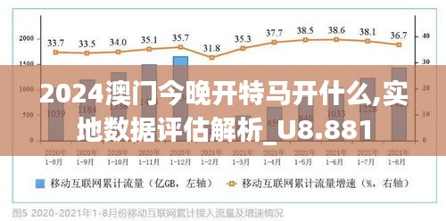 全民2025澳门特马网站www,全面释义、解释与落实与警惕虚假宣传-全面释义、解释与落实