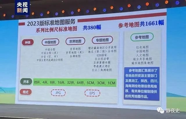 2025精准资料大全免费与新澳门天天免费精准大全2025,全面释义、解释与落实与警惕虚假宣传