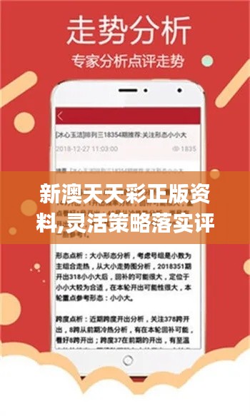 7777788888精准一肖与2025新澳天天免费大全全面释义、解释与落实与警惕虚假宣传