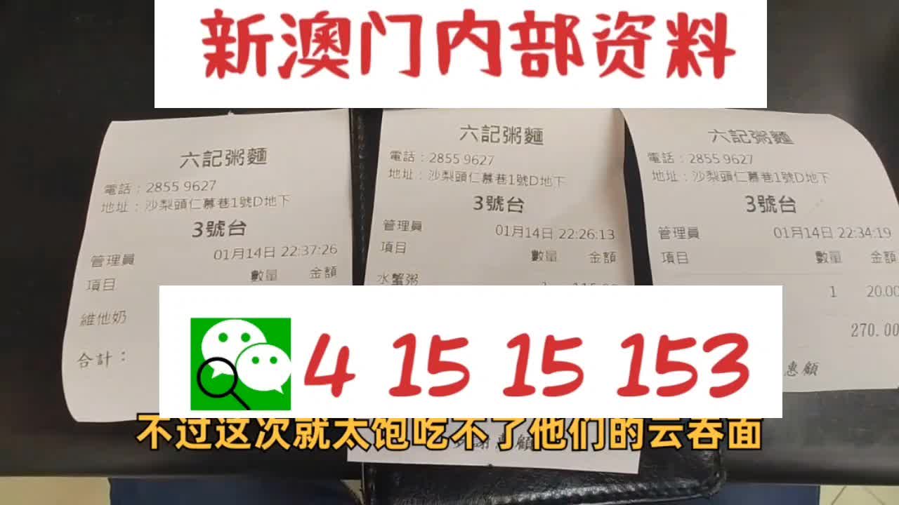 2025年免费正版资料大全与2025新澳精准正版免費資料，详细解答、解释与落实