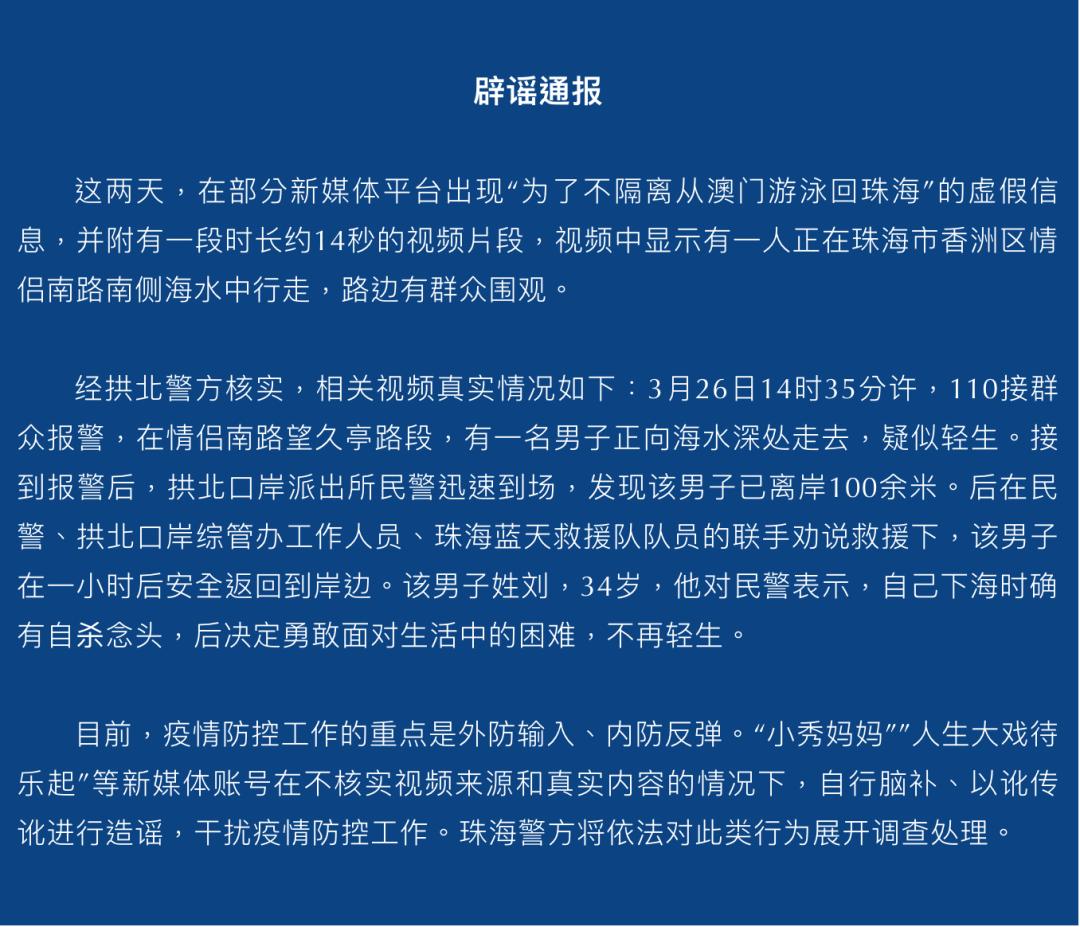 新澳门免费精准大全与新澳门精准免费大全.构建解答、解释与落实与警惕虚假宣传-