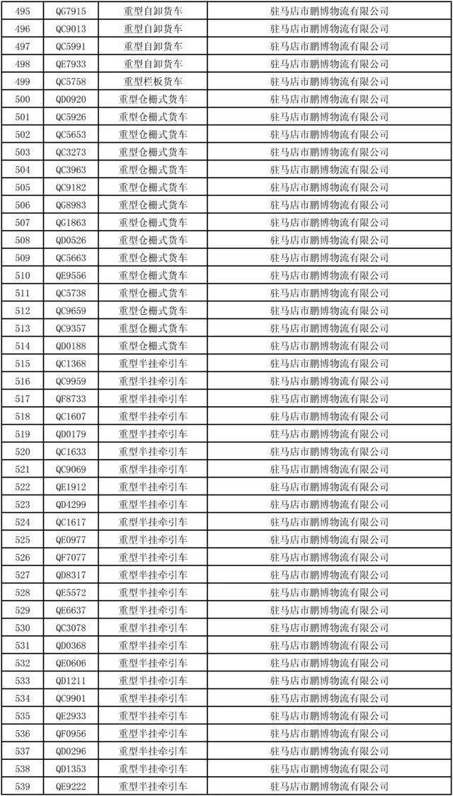 新澳2025最新版免费与2025精准免费资料大全,全面释义与警惕虚假宣传
