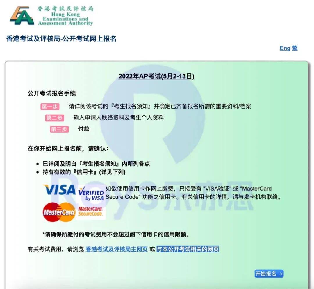 2025年新奥资料正版大全和香港天天免费精准,全面释义、解释与落实与警惕虚假宣传