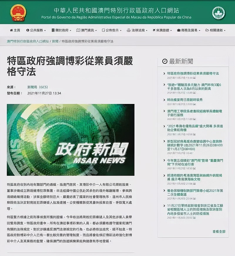 admin 第5页