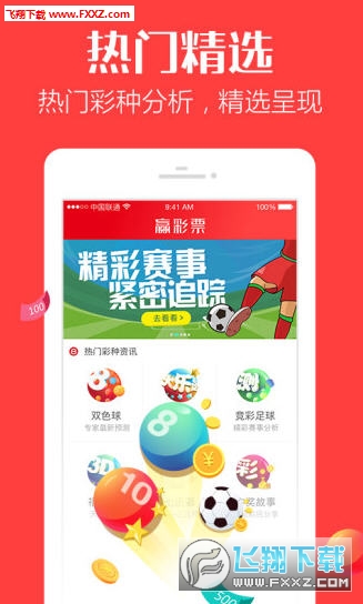 2025新澳正版今晚资料与2025新澳精准正版免費資料,全面释义、解释与落实与警惕虚假宣传