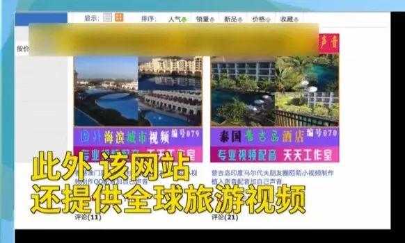 澳门特马网站.www与澳门天天免费精准大全警惕虚假宣传-全面释义、解释与落实