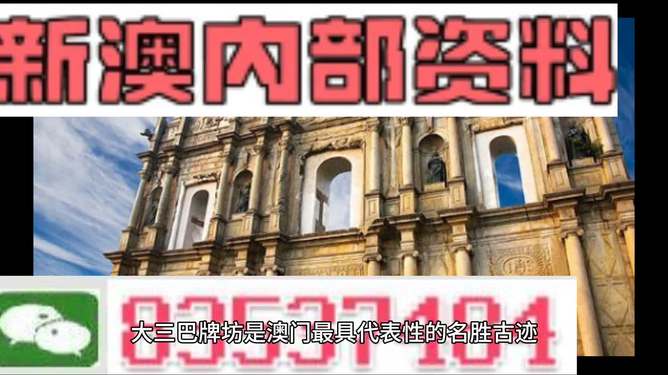 澳门管家婆100%精准准确与新澳2025年正版资料,词语释义、解释和落实和警惕虚假宣传