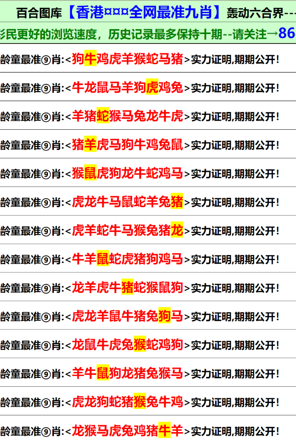 2025精准资料大全免费与新澳2025精准正版資料,全面释义、解释和落实