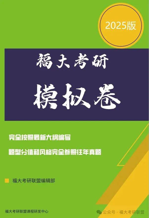 2025精准资料大全免费与2025精准免费资料大全，详细解答、解释与落实