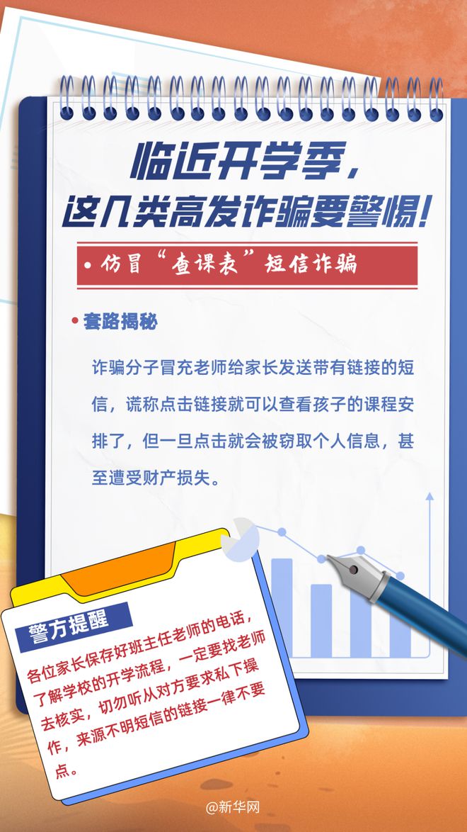 777778888精准免费四肖与澳门天天免费精准大全和警惕虚假宣传-详细解答、解释与落实